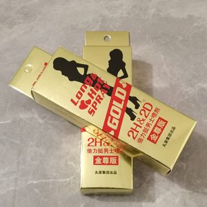 「買三送壹」2H2D金尊版持久液 純植物草本提取 延時不麻木：圖片 2