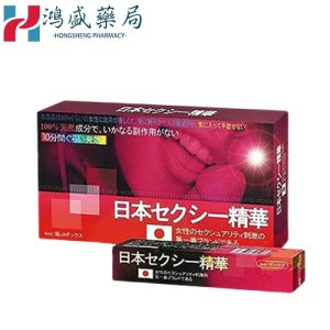 「買二送一」日本淑女剋星精華素|喚醒女性慾望|解決女性性冷淡必選|一盒8瓶：圖片 1