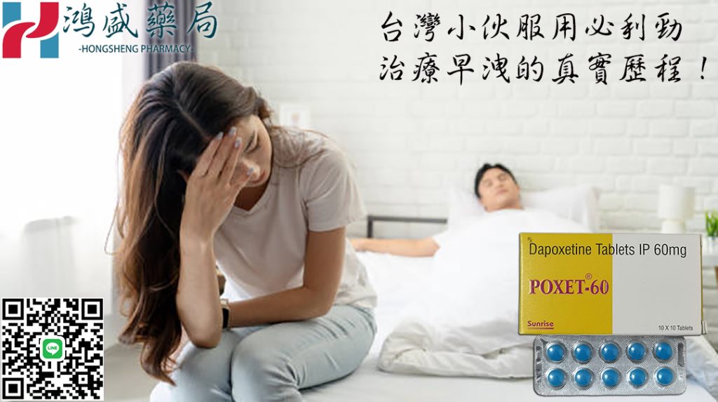 必利勁
