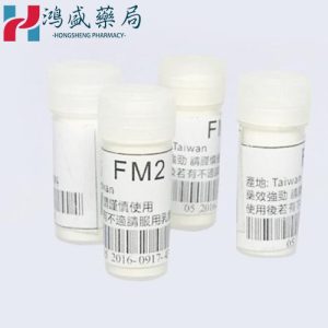 【買三送一】FM2|強效昏迷春藥|迷幻失憶媚藥|安全無副作用|台灣李宗瑞迷奸專用春藥水：圖片 1
