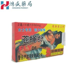 【買三送一】西班牙D5蒼蠅催情粉(最新2代)強烈催情|無色無味|起效快：圖片 1