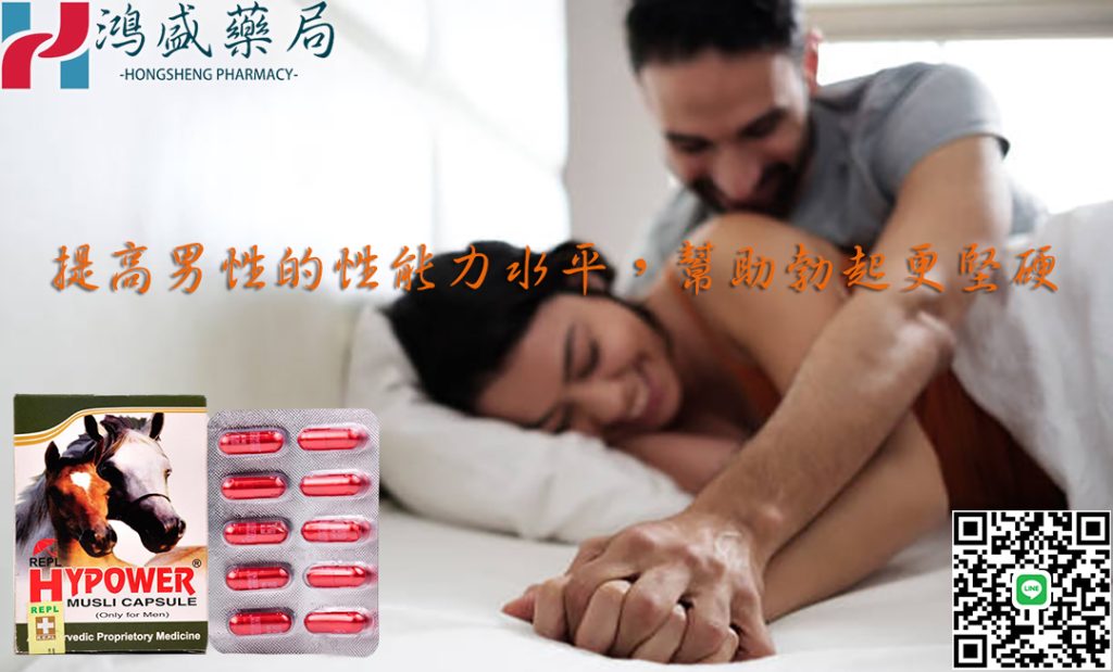金剛馬