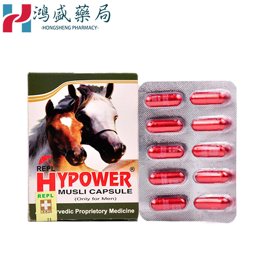 金剛馬膠囊