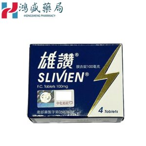 【買三送一】中化 – 雄讚膜衣錠 Slivien 100mg (4粒/盒):圖片 1