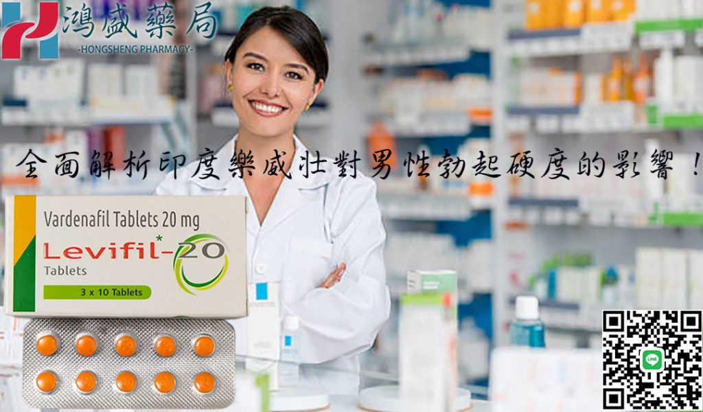 印度樂威壯