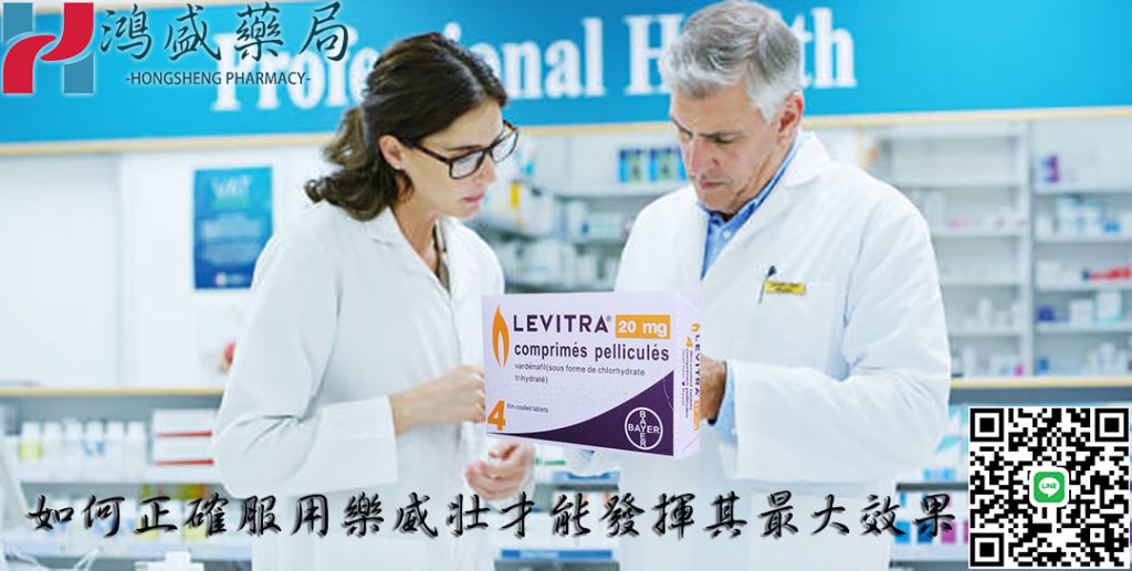 樂威壯