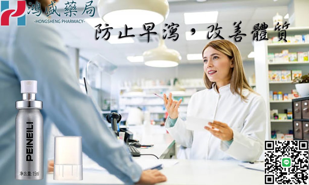 倍耐力PEINEILI