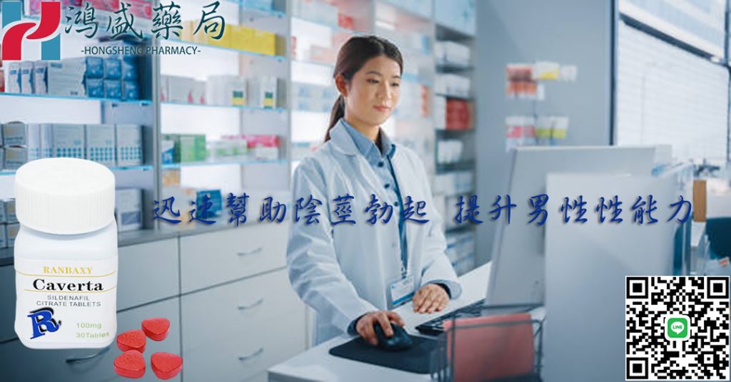 印度偉哥卡為特