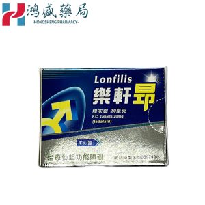 【買三送一】樂軒昂膜衣錠5毫克 Lonfilis 20mg (4T/盒):圖片 1