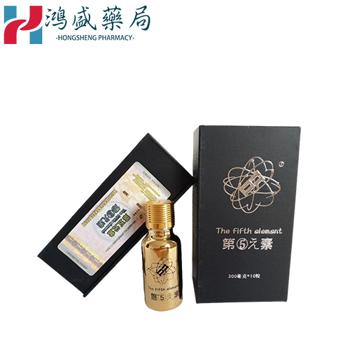 第五元素