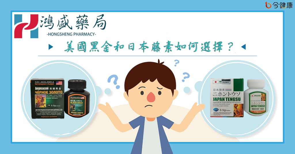 美國黑金