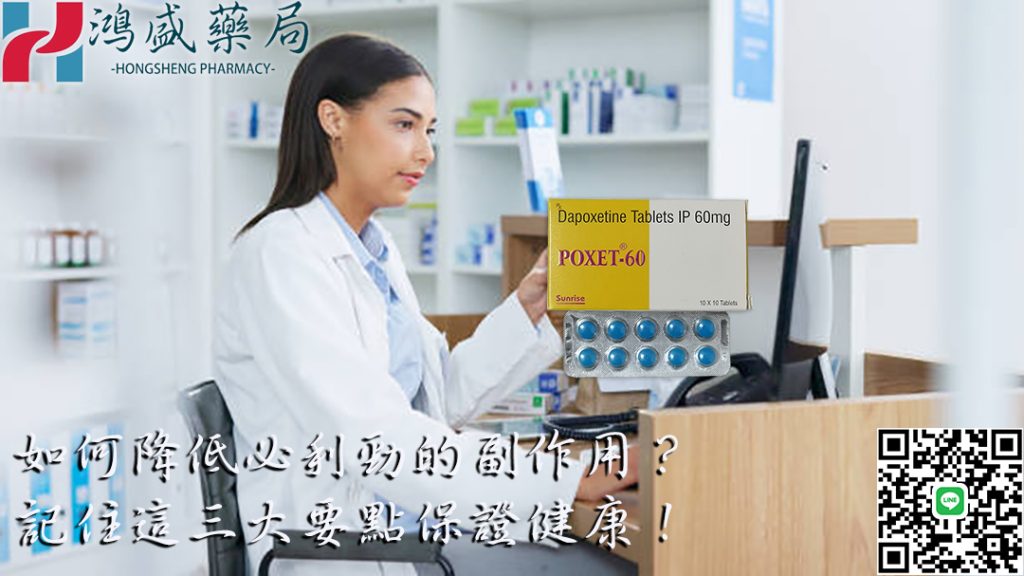 必利勁